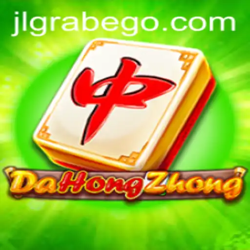 Unveiling DaHongZhong: The Thrilling World of Strategy and Chance